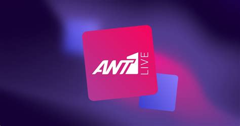 an1 live|ant1 live euro.